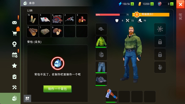 特格拉生存模拟免费内购版 Tegra