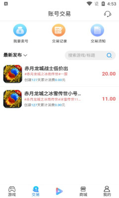 搜米(搜米手游)互娱游戏平台