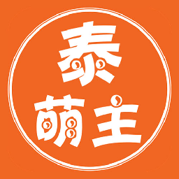 泰萌主下载安装