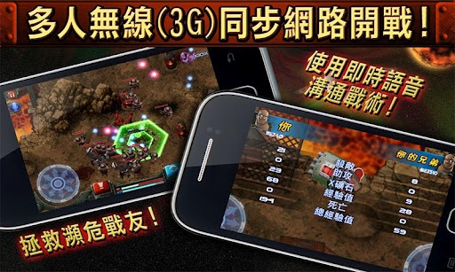 枪火兄弟连安卓版