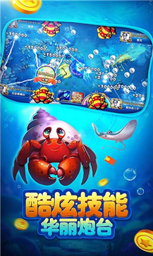 鱼丸捕鱼有奔驰宝马的