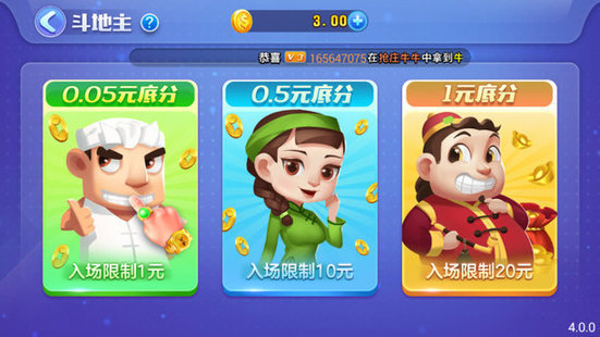 正阳棋牌zy63vip