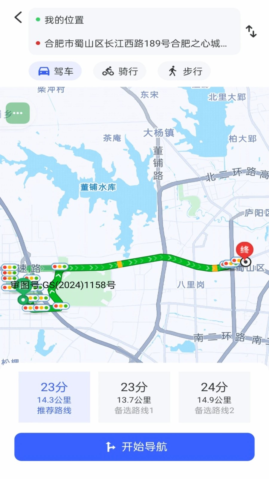 高速实景卫星地图