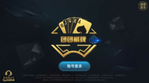 团团棋牌夺宝秦兵挖坑手机版下载