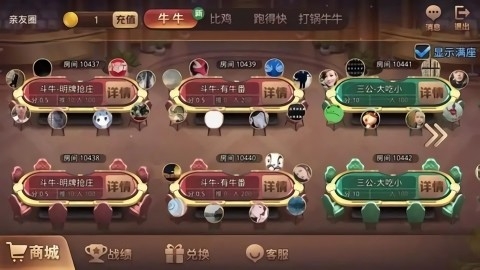 大庆冠通棋牌大厅手机版下载