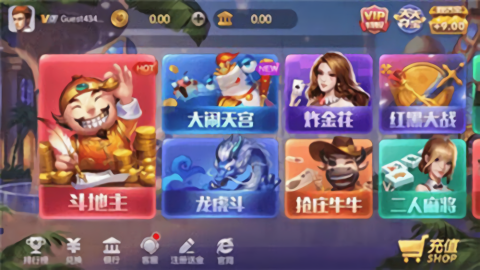 上下娱乐手游免费正式版苹果