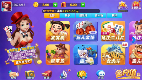 兔牙棋牌娱乐