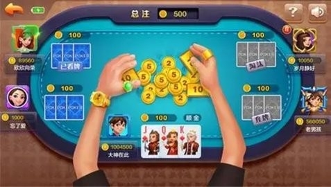 此间棋牌极速版下载