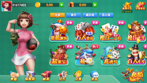端午棋牌赛龙舟版