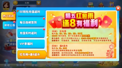 一冠棋牌2.0官方正版