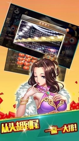 酷乐棋牌正式版免费版