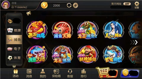 熊猫棋牌平台免费版