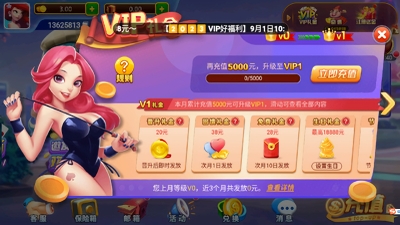 得胜棋牌官网官方版下载