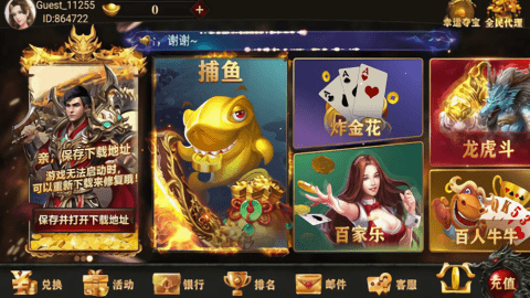 飞驰娱乐旧版本免费版