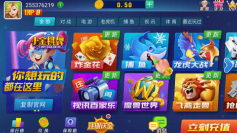 小金棋牌苹果版