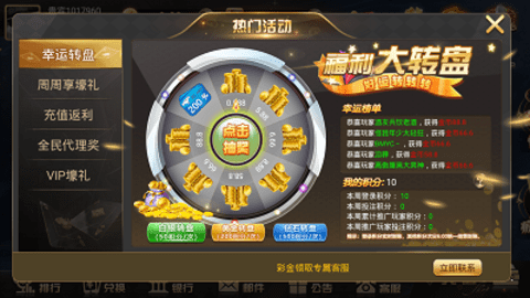 星光娱乐安卓正版