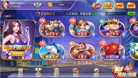 金鸡娱乐怀旧版官网