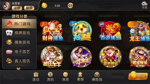 大富翁棋牌豪华版