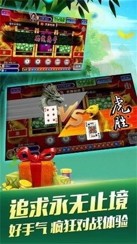 万能棋牌旧版本苹果版