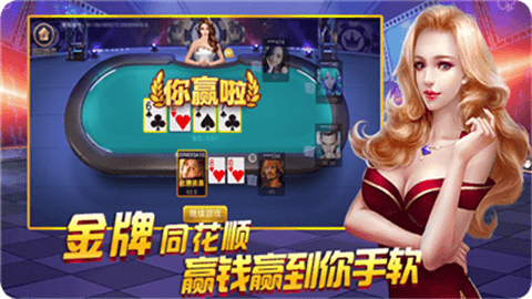 万家乐棋app最新版本