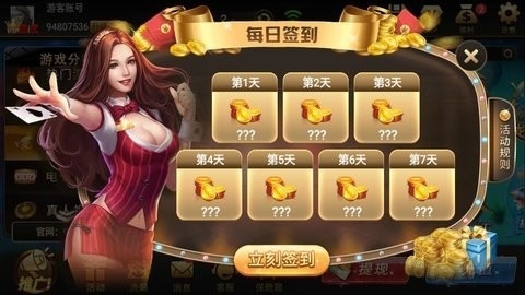 956棋牌大厅最新版下载