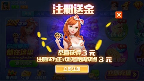 空间棋牌老版本安卓版