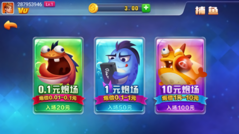 领跑棋牌最新版6.10