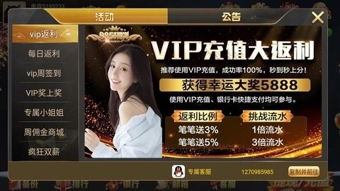 532cc棋牌免费版下载