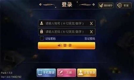 天下棋牌原九五旧版下载