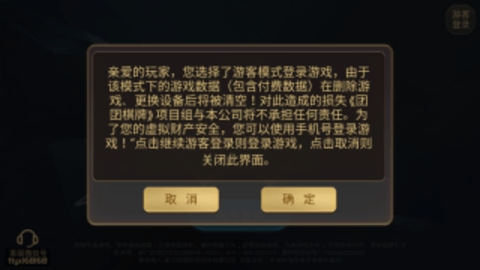 团团棋牌夺宝秦兵挖坑手机版下载