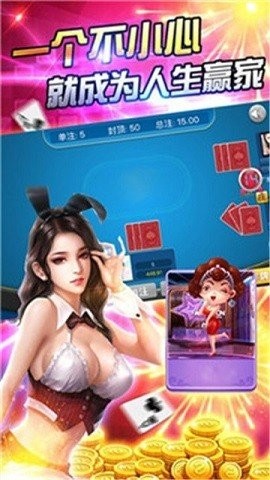 公牛棋牌最新版