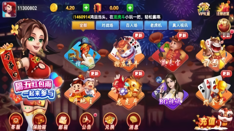 匠心棋牌红包版