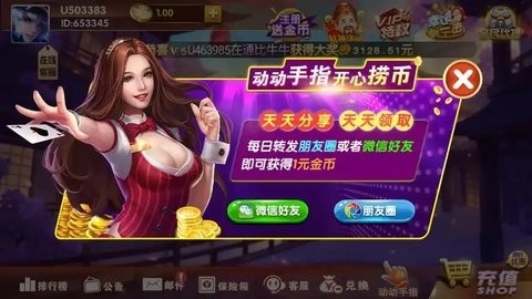 多多棋牌手游安卓最新版2025下载