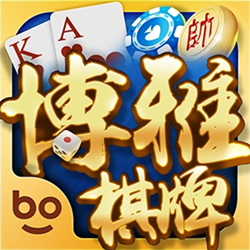 博雅娱乐最新版2025