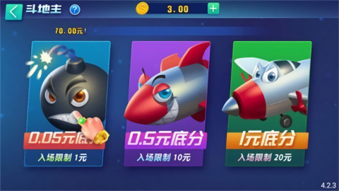 发条棋牌旧版本2025