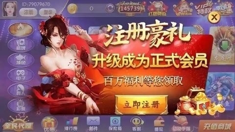 地方棋牌平台2026
