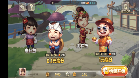 豪礼棋牌ios版
