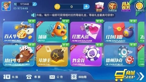 不思议棋牌老版本带账号