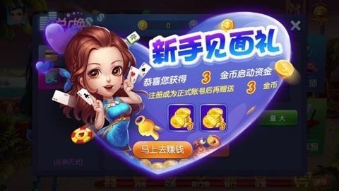 酷乐棋牌2021旧版本下载