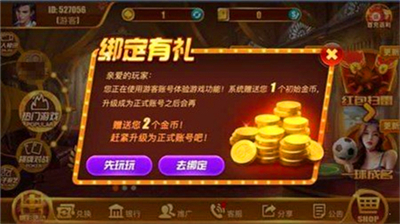 天天娱乐游戏大厅官网版