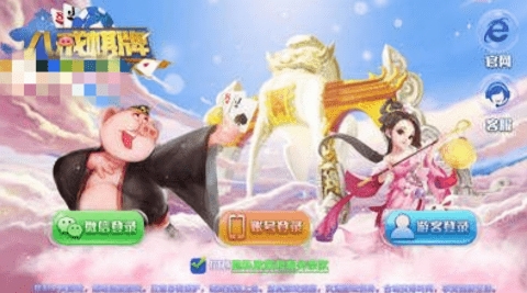 八戒棋牌8j一号下载