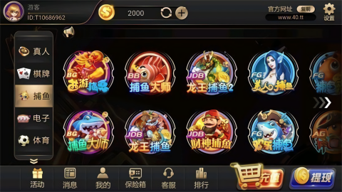 熊猫棋牌3013