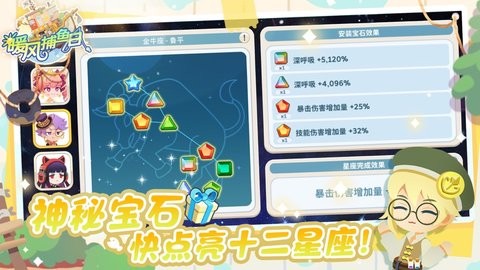 暖风捕鱼日
