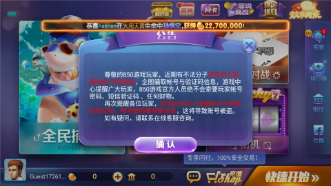 728正式版