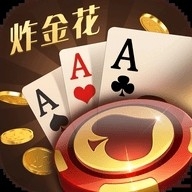金迪棋牌官网最新版本下载