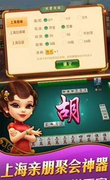哈灵麻将官网版2026