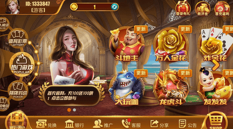 天宫棋牌娱乐游戏