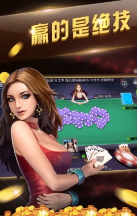 我的棋牌老旧本2019