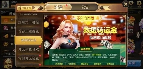 金牌棋牌jp9娱乐最新版下载