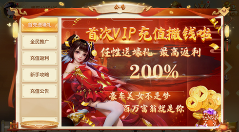 华夏娱乐官网最新版